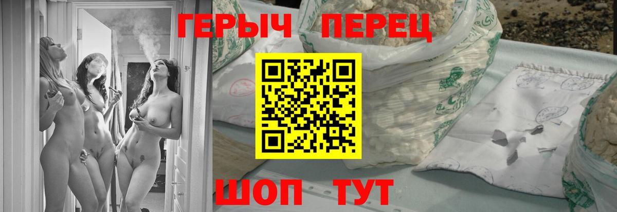 МЕТАМФЕТАМИН Ивантеевка