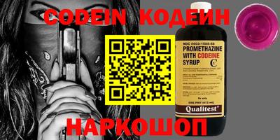 героин Кингисепп