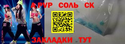 MDMA Кинель