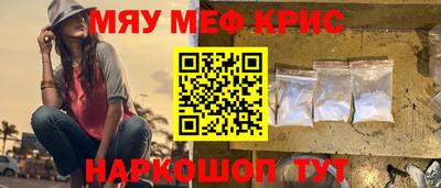 винт Кандалакша