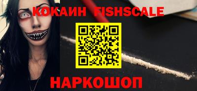 героин Кингисепп