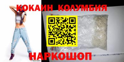 героин Кингисепп