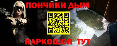 марихуана Камышлов