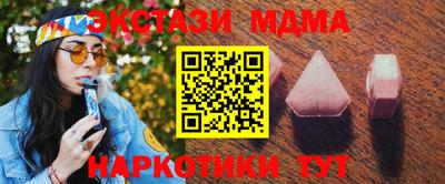 MDMA Кинель