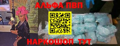 героин Кингисепп