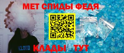 винт Кандалакша