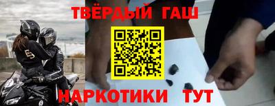 героин Кингисепп