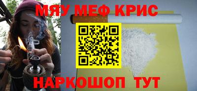 винт Кандалакша