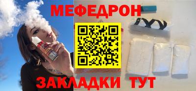 MESCALINE Канаш