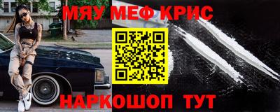 MESCALINE Канаш
