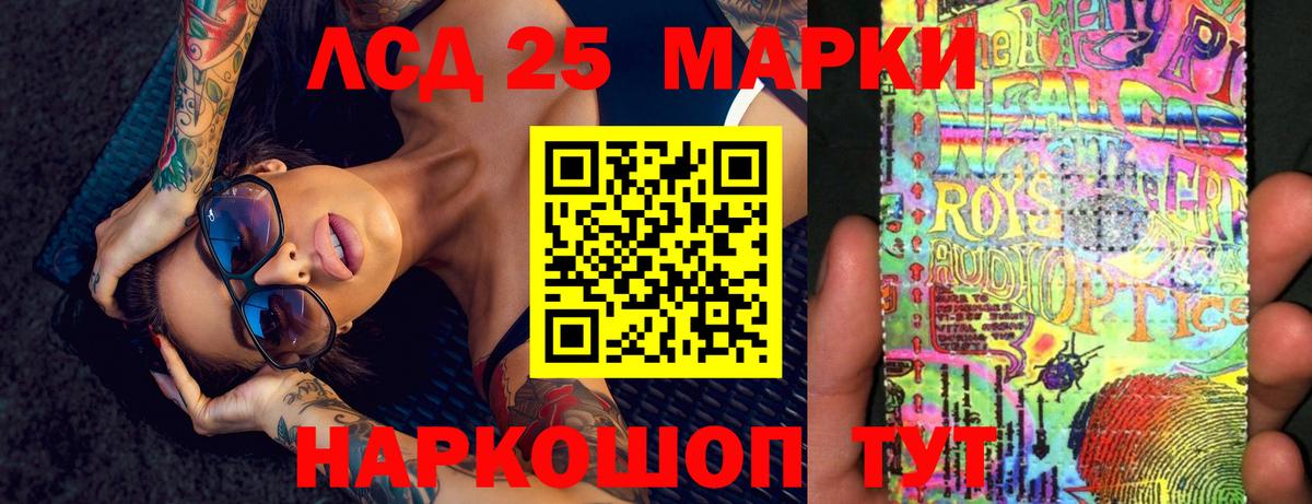 Ивантеевка  ГАШИШ  A PVP СК кристаллы  Амфетамин кристаллы  МАРИХУАНА  КОКАИН  Вход с VPN  МЕФ  