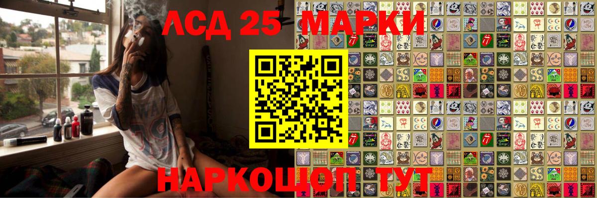 Марки NBOMe 1,8мг Ивантеевка