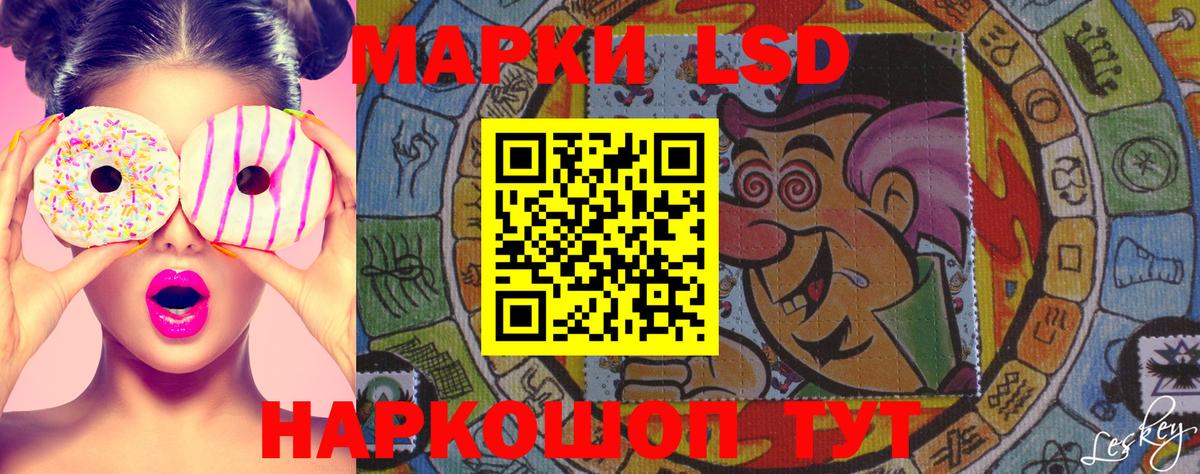 Марки NBOMe  Вход с VPN  Ивантеевка  купить наркоту  Марки N-bome 1,5мг 