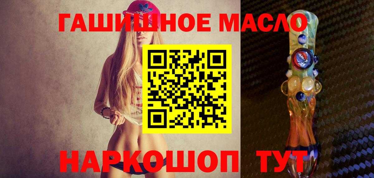 ТГК концентрат Ивантеевка