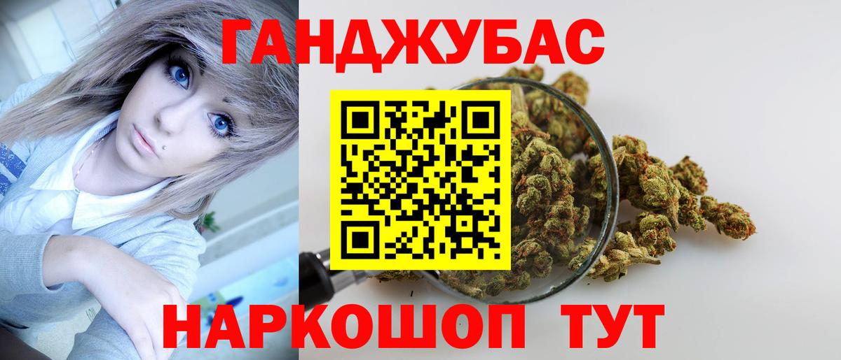Ивантеевка  Бошки марихуана MAZAR  Бошки марихуана планчик  Марихуана LSD WEED  Каннабис марихуана  Вход с VPN 