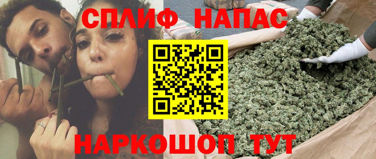 Каннабис VHQ Ивантеевка